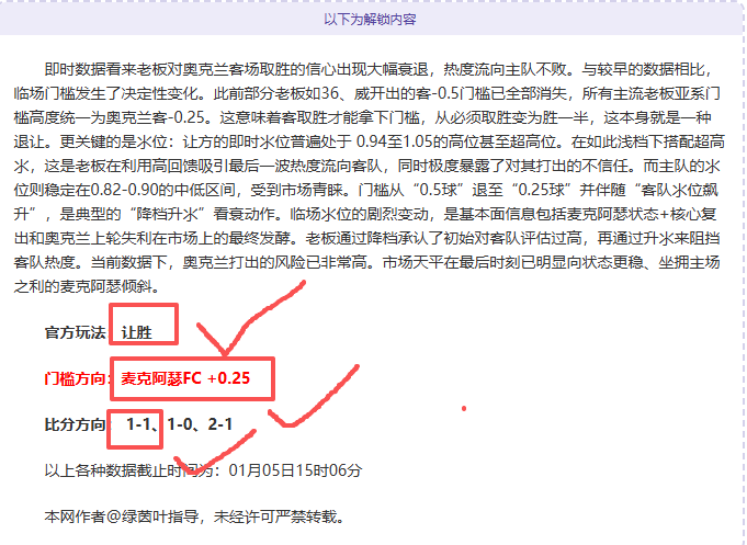 快船客场战,胜热火,热火连续五,凤凰彩票,凤凰彩票官网,Phoenix,Lottery凤凰彩票官网,凤凰彩票官网玩家首选