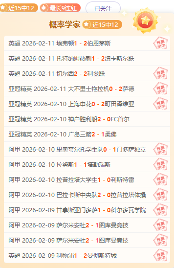 东契奇剖析,自满困扰,渴望回归八,凤凰彩票,凤凰彩票官网,Phoenix,Lottery凤凰彩票官网,凤凰彩票官网玩家首选