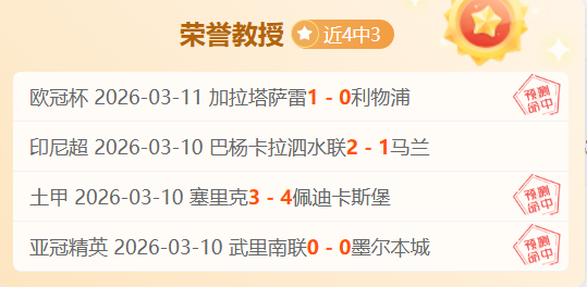 侨卡巴新赛,季首胜预测,期号专家质,凤凰彩票,凤凰彩票官网,Phoenix,Lottery凤凰彩票官网,凤凰彩票官网玩家首选