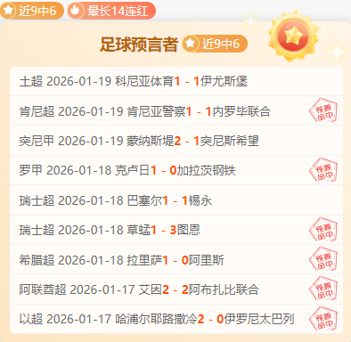 卡塔尔世界,杯亚洲区,强赛,凤凰彩票,凤凰彩票官网,Phoenix,Lottery凤凰彩票官网,凤凰彩票官网玩家首选