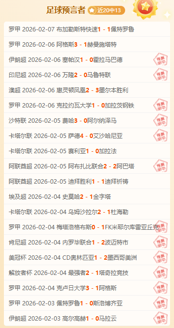 湖人连败之,詹姆斯关键,球难救主,凤凰彩票,凤凰彩票官网,Phoenix,Lottery凤凰彩票官网,凤凰彩票官网玩家首选