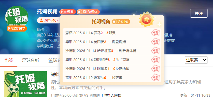 米蘭科爾蒂,納開幕式,薩拉市長力,凤凰彩票,凤凰彩票官网,Phoenix,Lottery凤凰彩票官网,凤凰彩票官网玩家首选