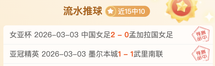 弗赖堡主场,对决,大乐透期号,凤凰彩票,凤凰彩票官网,Phoenix,Lottery凤凰彩票官网,凤凰彩票官网玩家首选