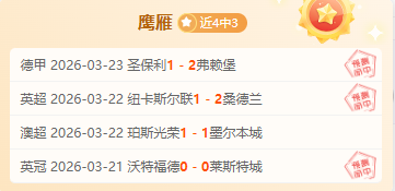 英超,曼城终迎八,战首胜,凤凰彩票,凤凰彩票官网,Phoenix,Lottery凤凰彩票官网,凤凰彩票官网玩家首选