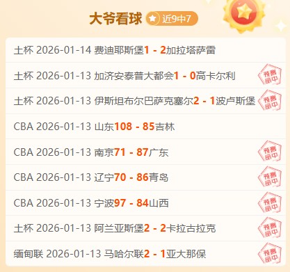 内马尔助球,队三球,角球建功,凤凰彩票,凤凰彩票官网,Phoenix,Lottery凤凰彩票官网,凤凰彩票官网玩家首选