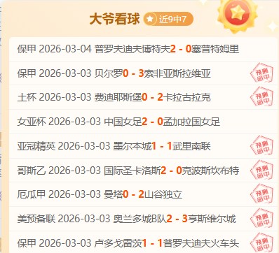 欧洲区,组世预赛,北爱,凤凰彩票,凤凰彩票官网,Phoenix,Lottery凤凰彩票官网,凤凰彩票官网玩家首选