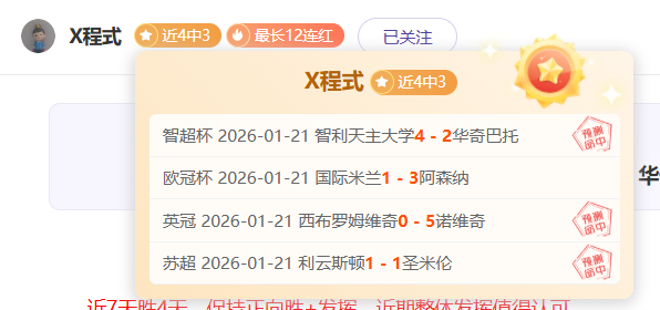 赛事分析,马刺,独行侠专家,凤凰彩票,凤凰彩票官网,Phoenix,Lottery凤凰彩票官网,凤凰彩票官网玩家首选