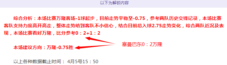 赛事分析,马刺,独行侠专家,凤凰彩票,凤凰彩票官网,Phoenix,Lottery凤凰彩票官网,凤凰彩票官网玩家首选