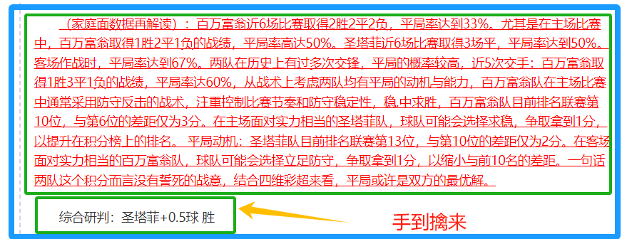 周四,常规赛,湖人,凤凰彩票,凤凰彩票官网,Phoenix,Lottery凤凰彩票官网,凤凰彩票官网玩家首选