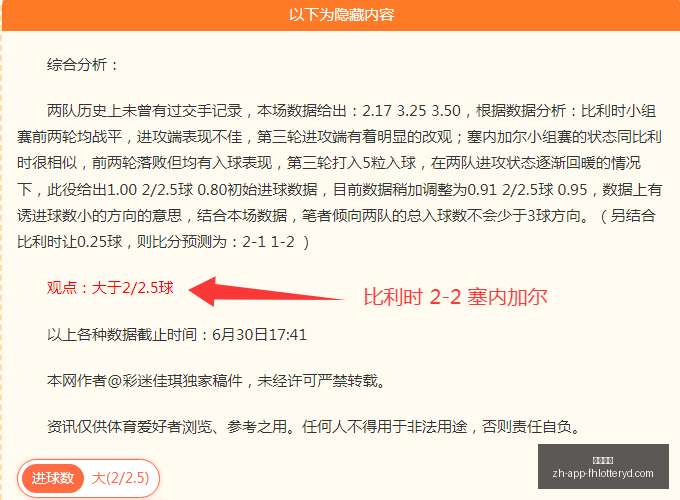 凤凰彩票,凤凰彩票官网,凤凰彩票查询,凤凰彩票官网,凤凰彩票查询,凤凰彩票购买,凤凰彩票直播,凤凰彩票平台