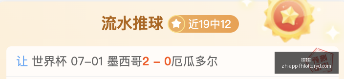 凤凰彩票凤,凰彩票官网,数据冲到,凤凰彩票官网,凤凰彩票查询,凤凰彩票购买,凤凰彩票直播,凤凰彩票平台