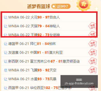 凤凰彩票凤,凰彩票官网,风向突变争,凤凰彩票官网,凤凰彩票查询,凤凰彩票购买,凤凰彩票直播,凤凰彩票平台