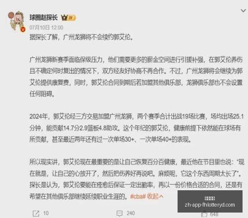 凤凰彩票凤,凰彩票官网,数据冲到,凤凰彩票官网,凤凰彩票查询,凤凰彩票购买,凤凰彩票直播,凤凰彩票平台