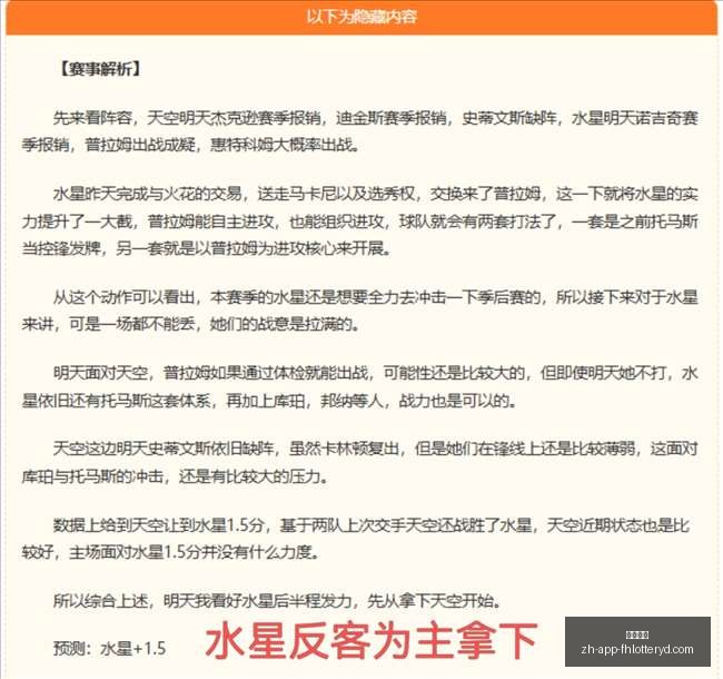凤凰彩票,凤凰彩票官网,凤凰彩票查询,凤凰彩票官网,凤凰彩票查询,凤凰彩票购买,凤凰彩票直播,凤凰彩票平台