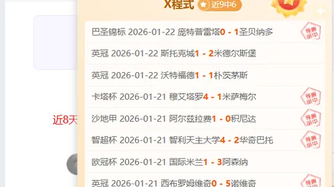 篮网不敌活塞崔永熙缺阵，独行侠助力魔术连败三场