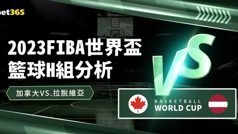 科莫推崇攻势足球，法布雷加斯期望球员欧冠出战