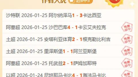 两岸欢歌共庆新春，海峡并肩迎冰雪岁寒