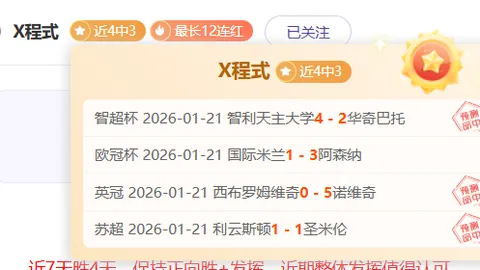 近10场NBA赛事分析：马刺vs独行侠专家推荐