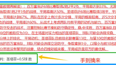 周四308NBA常规赛：湖人VS勇士专家质合分析推荐