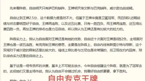 凤凰彩票 094141 9