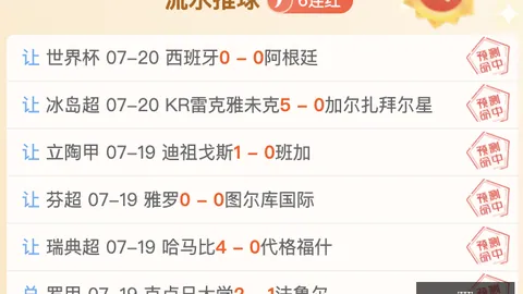 凤凰彩票 094907 9