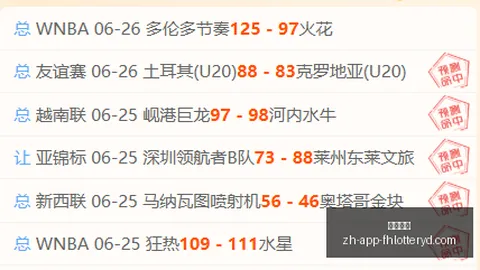 凤凰彩票 095711