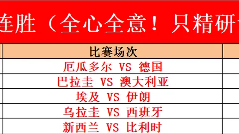 凤凰彩票 100246