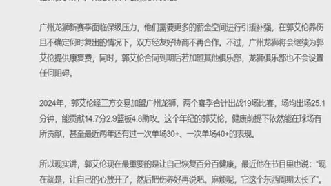 凤凰彩票凤凰彩票官网数据冲到102727引发关注