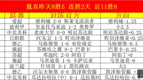 凤凰彩票，凤凰彩票直播， 104914