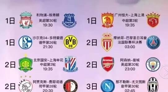 另一个焦点